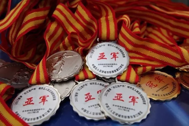 2026中国社区足球超级联赛正式启动